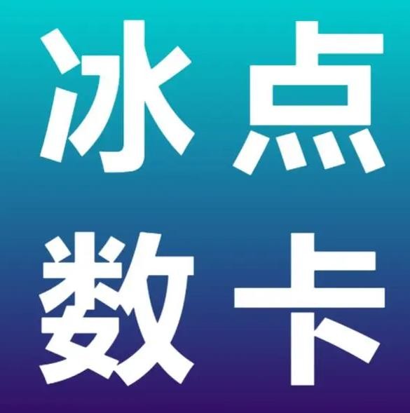 抖音24小时自助服务